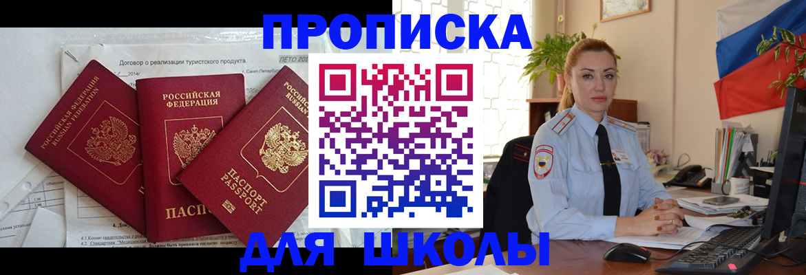 временная регистрация госуслуги в Нытве