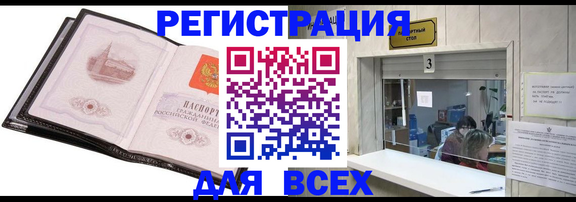 пропишу в квартире в Нытве