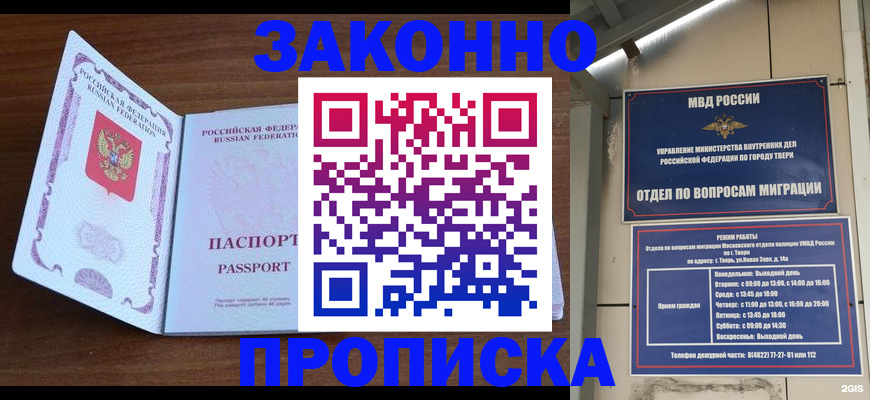 форма 3 в Нытве