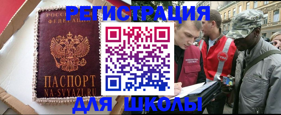 найти адрес прописки в Нытве